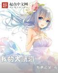 大航海 我什么都卖