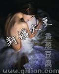 葱香豆腐怎么做好吃