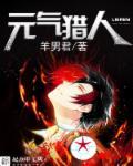元气猎人2023官方版-2.22 Inurlfayunsi