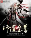 师道至尊的篆书写法