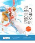 婚外情危险