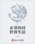 从零开始的异世界生活第二