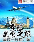 全球美食旅游市场规模占比