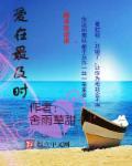 隐婚娇妻成长记 佘草雨甜