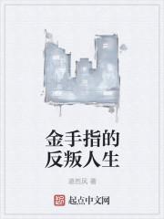 金手指1972