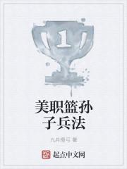 孙子兵法视频全文视频解读