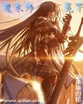 u盘魔术师官网