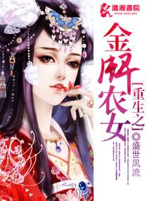 重生之金牌化妆师全文免费阅读