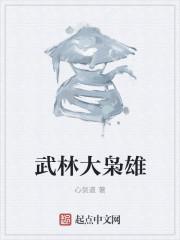 武林大刀图片