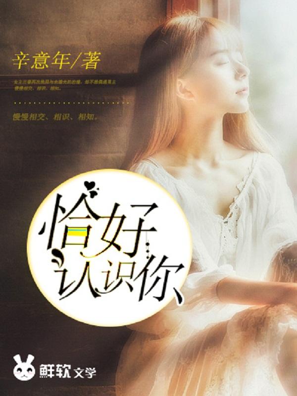 恰到刚好