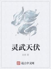 灵武天气预报今天
