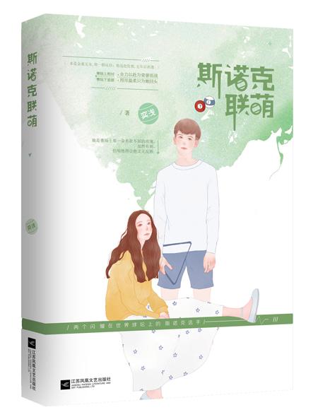2022斯诺克冠军联