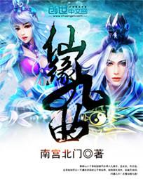 九缘的意思