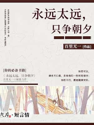 人生太短
