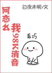 小姐姐网恋吗我有98k消音复制