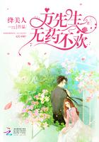 天降老公深情难却