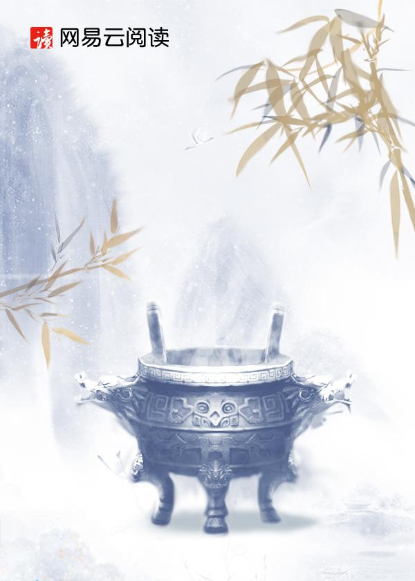 天降龙婿肖清雨是谁