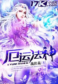 厄运式hg