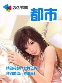 宅男女神排行榜女生