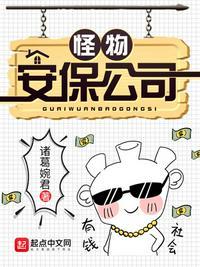 怪物合成大师无屏蔽