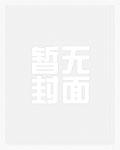 榜一 主播