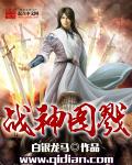 战神4所有套装图
