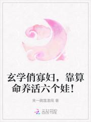 玄学是算命
