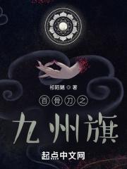 九州旗下酒店