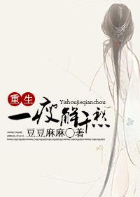 一瘦解千愁暗示什么