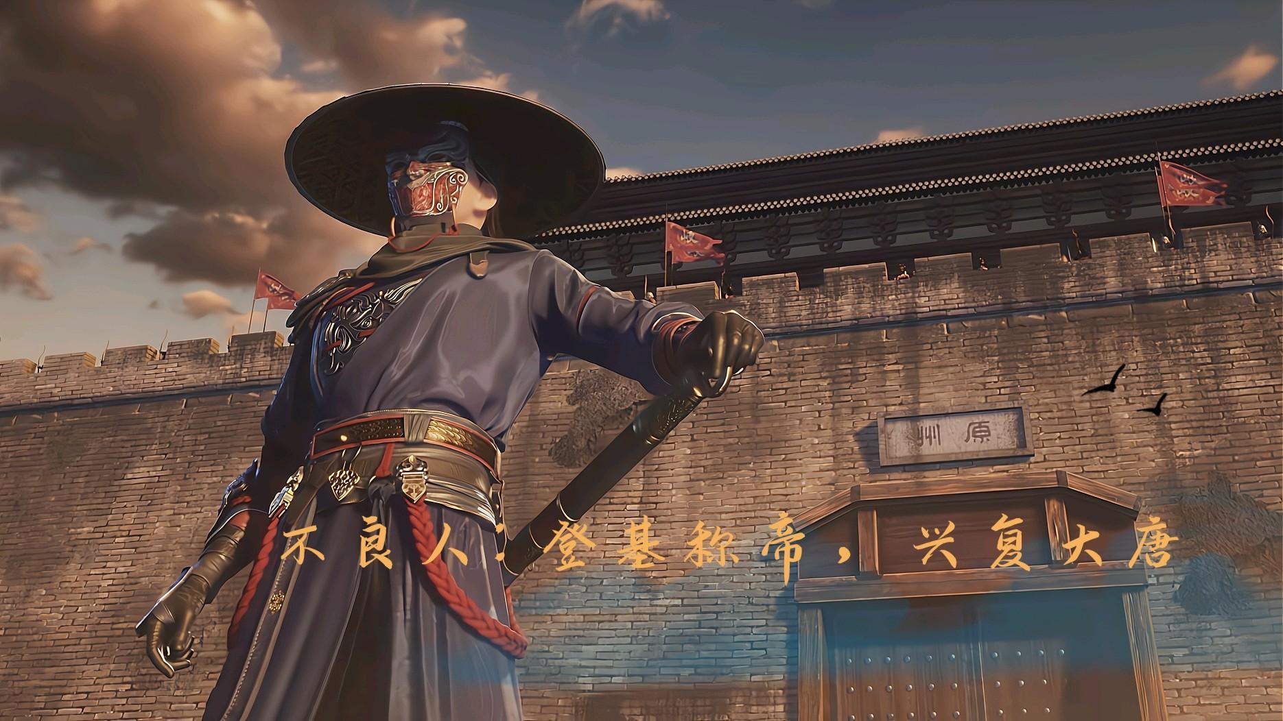 不良人相当于什么官