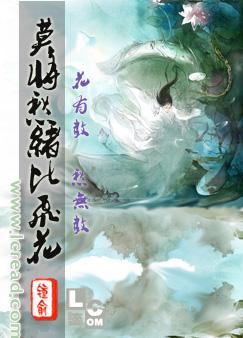 莫愁 诗