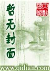 无限世界修仙传百度百科