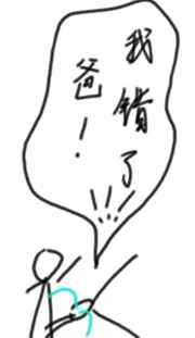 熊孩子改造系统(快穿)