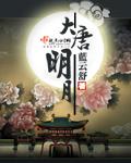 女巫魔法蜡烛