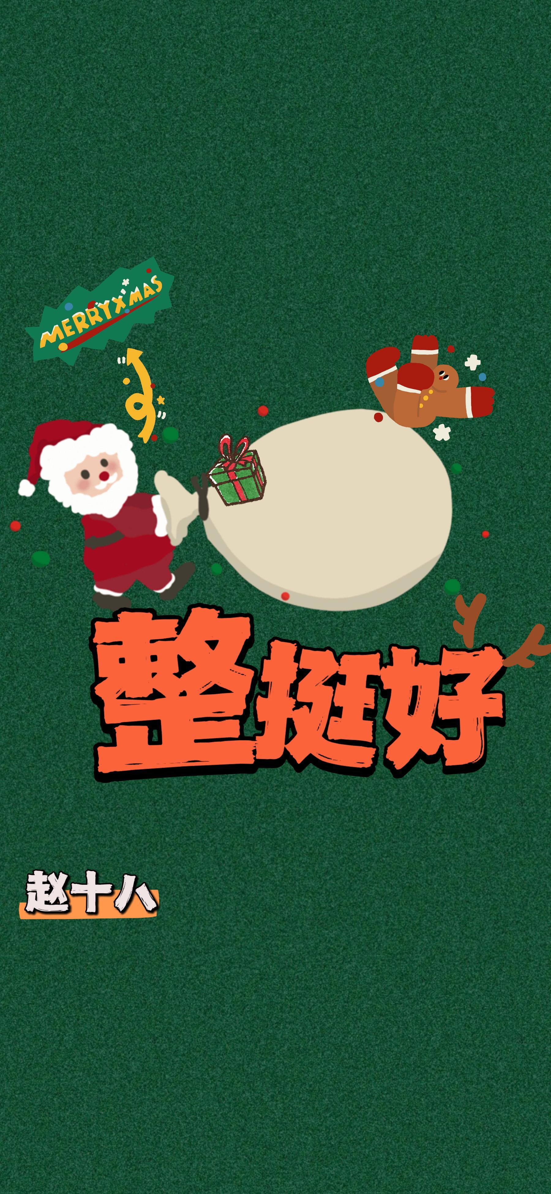 整挺好啊怎么回复
