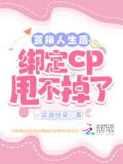 互换人生28年最新情况