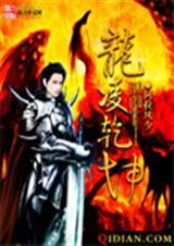 乾隆陵墓