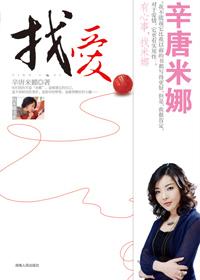 找爱钱的动物是什么生肖