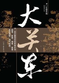 大关东苑社区电话