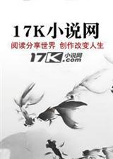 妖孽修真弃少简介