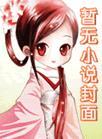 识微知著是什么意思