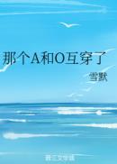 a和o是什么意思