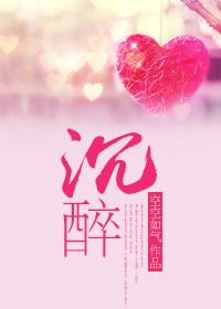 沉醉不醒 夕阳看鱼