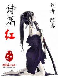 诗篇红第章捂住婴儿哭声