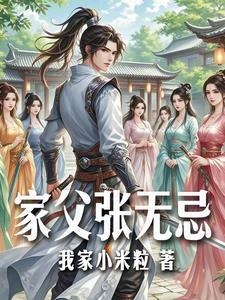 从倚天开始当教主免费