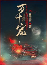 万千宠爱百度