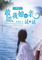 天降萌宝神医娘亲又开挂了免费阅读全文