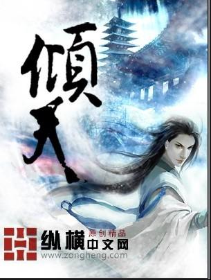 食客数千人翻译