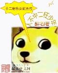 中二病也要谈恋爱在一起在哪集
