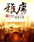 雅鹿内衣是品牌吗